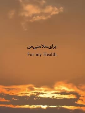 کلیپ سپاسگذاری از خداوند برای استوری