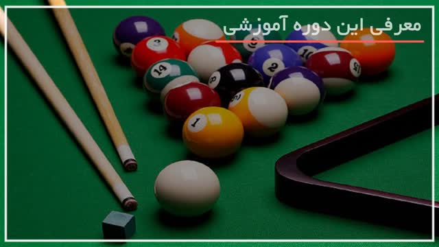 اسنوکر قهرمانی جهان 2022 | تمام شوتهای برتر و زیبای مسابقات