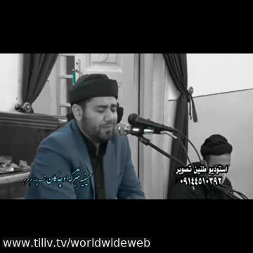 مرثیه و روضه حضرت رقیه 