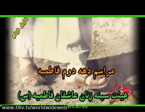 حاج سلیم موذن زاده اردبیلی ای سینه ناز ایلیین پیغمبره زهرا