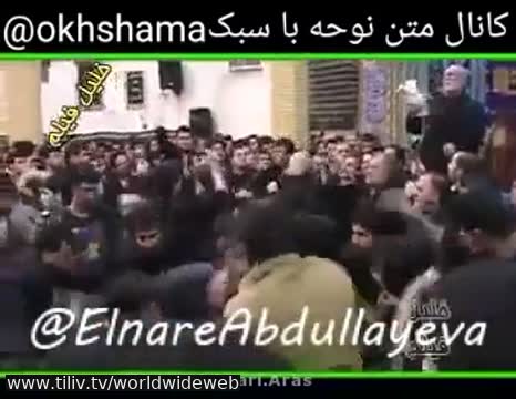 نوحه ترکی زهرا زهرا با صدای مرحوم حاج سلیم موذن زاده اردبیلی