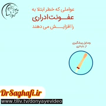 علایم عفونت ادراری   