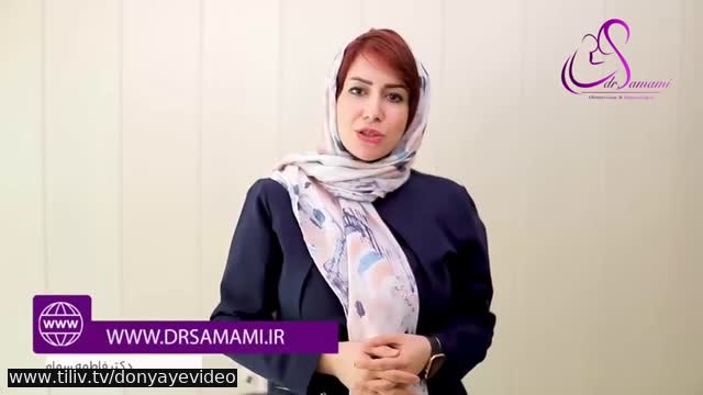 توضیحاتی در رابطه با نارسایی سرویکس و واژن