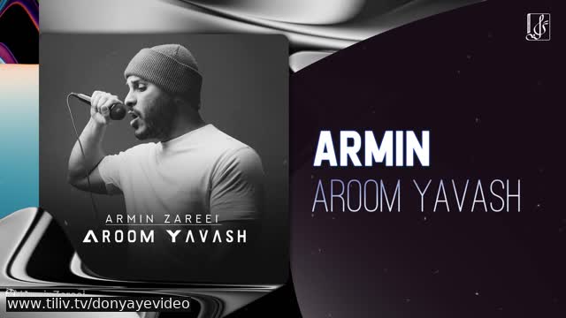آهنگ جدید آرمین زارعی بنام آروم یواش