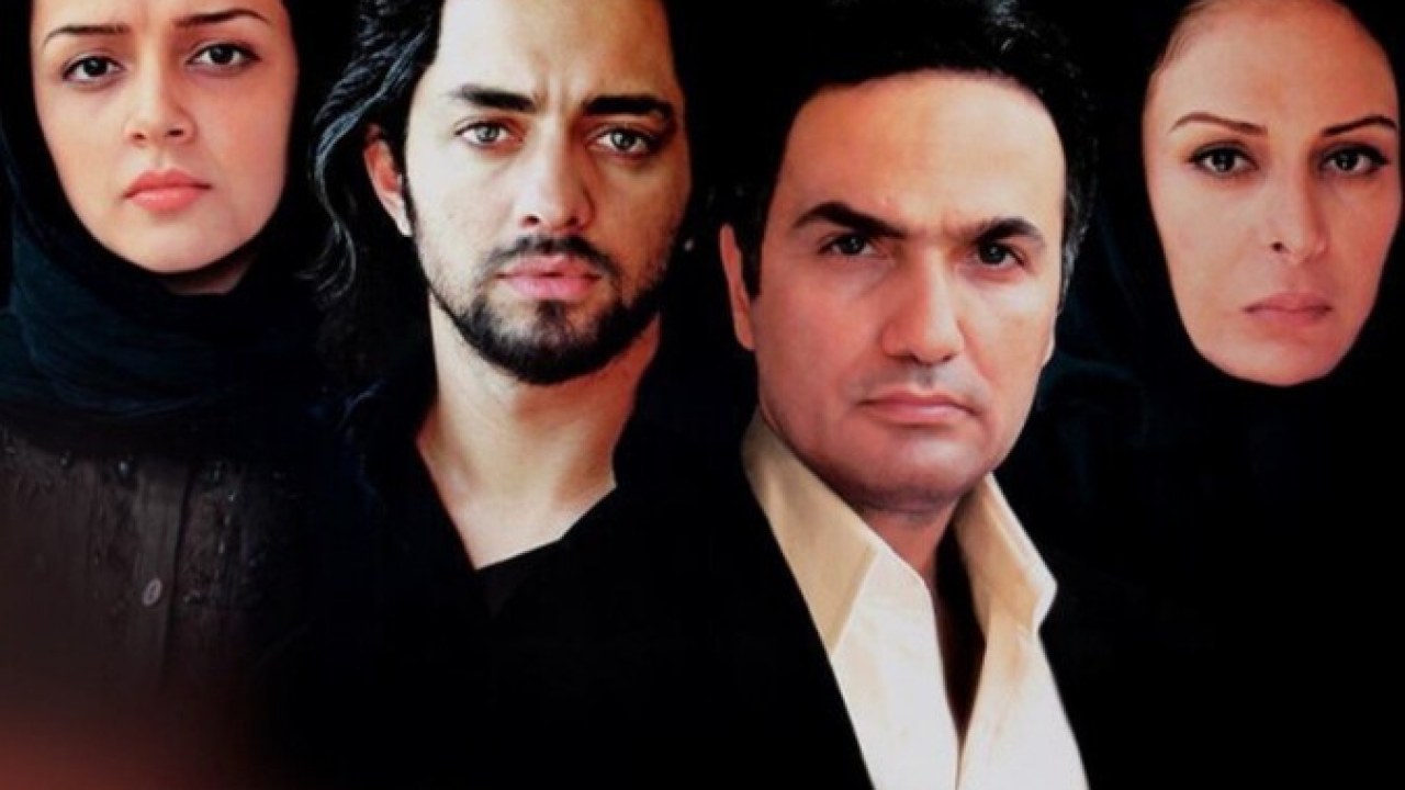 فیلم سینمایی کنعان 1386