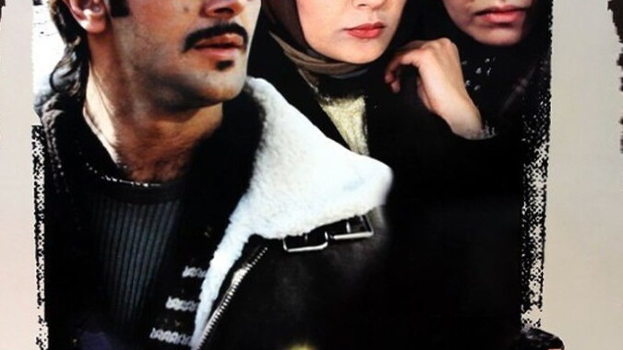 فیلم سینمایی زن زیادی 1383