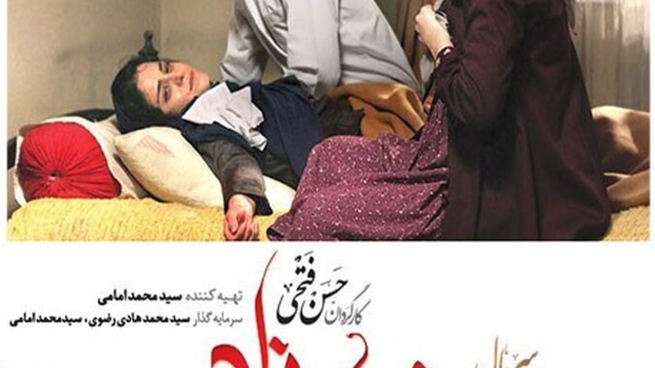 سریال شهرزاد فصل 1 قسمت 14