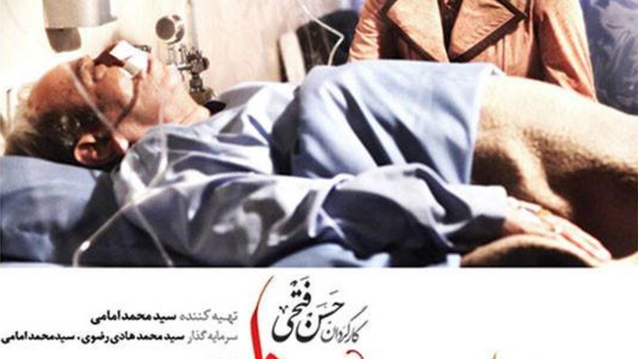 سریال شهرزاد فصل 1 قسمت 20
