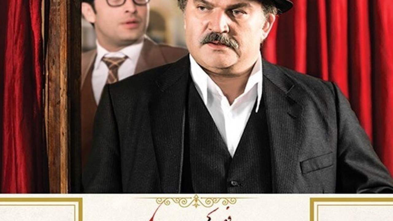 سریال شهرزاد فصل 2 قسمت 7 (عاشقان و معشوق )