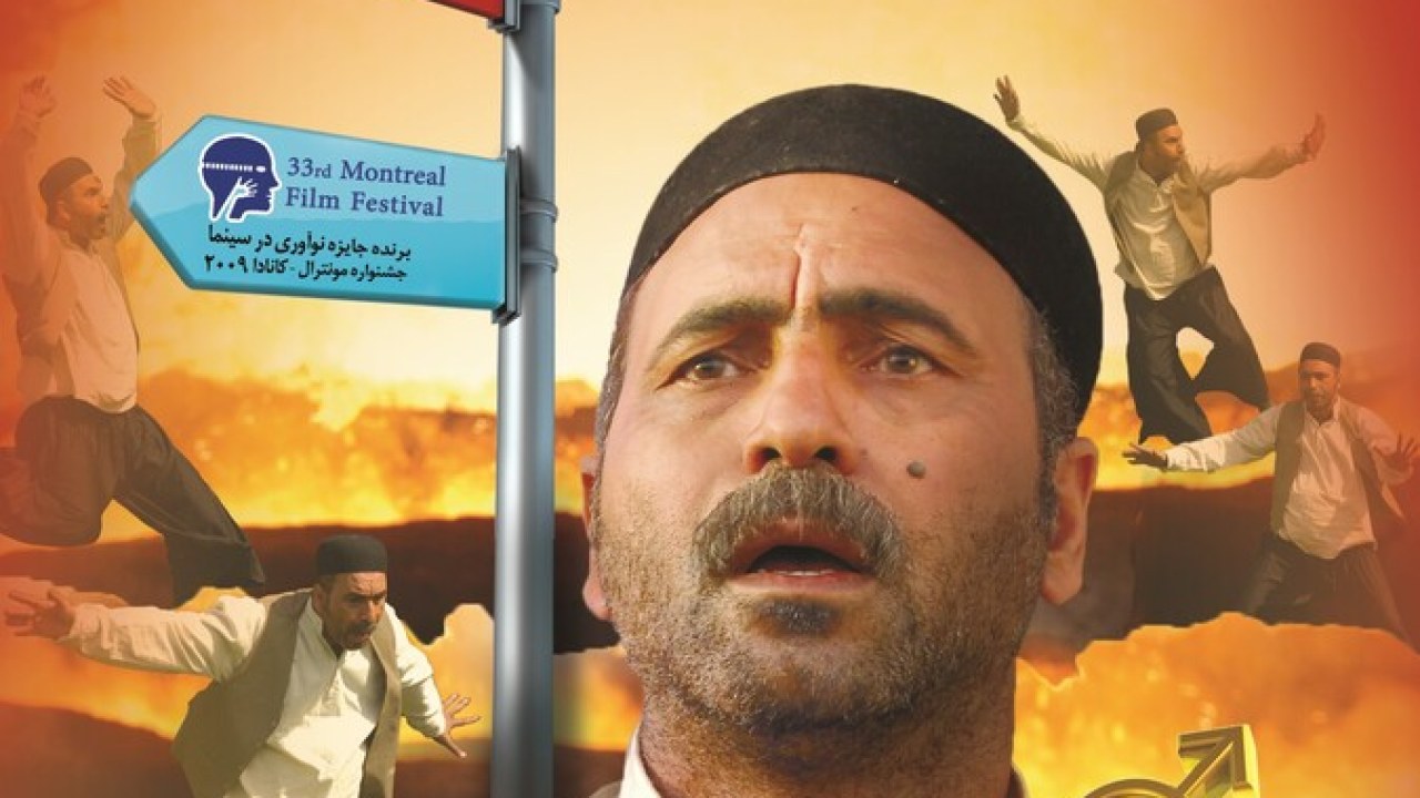 فیلم سینمایی آتشکار 1387