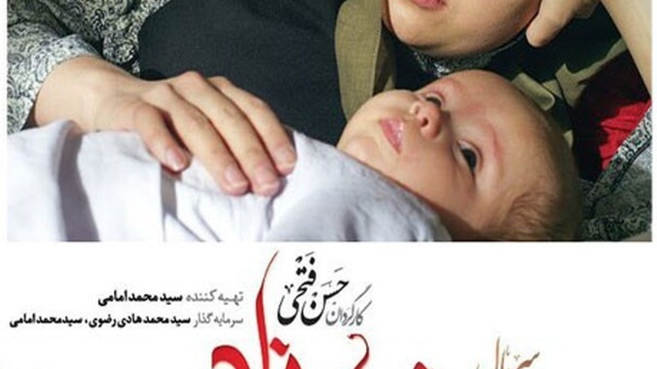 سریال شهرزاد فصل 1 قسمت 23