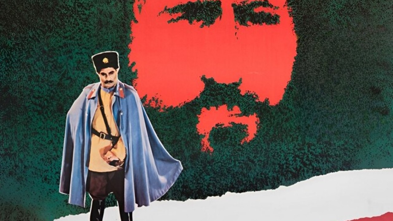 فیلم سینمایی میرزا کوچک خان 1362