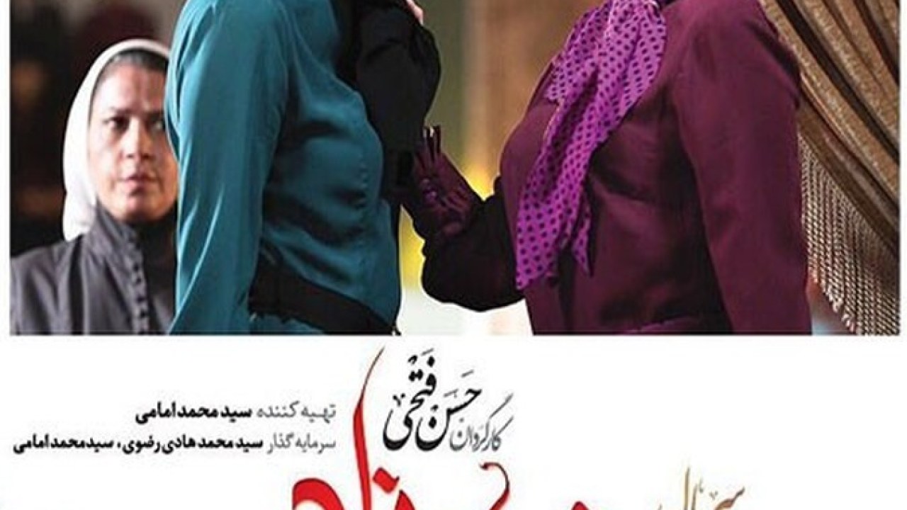 سریال شهرزاد فصل 1 قسمت 21