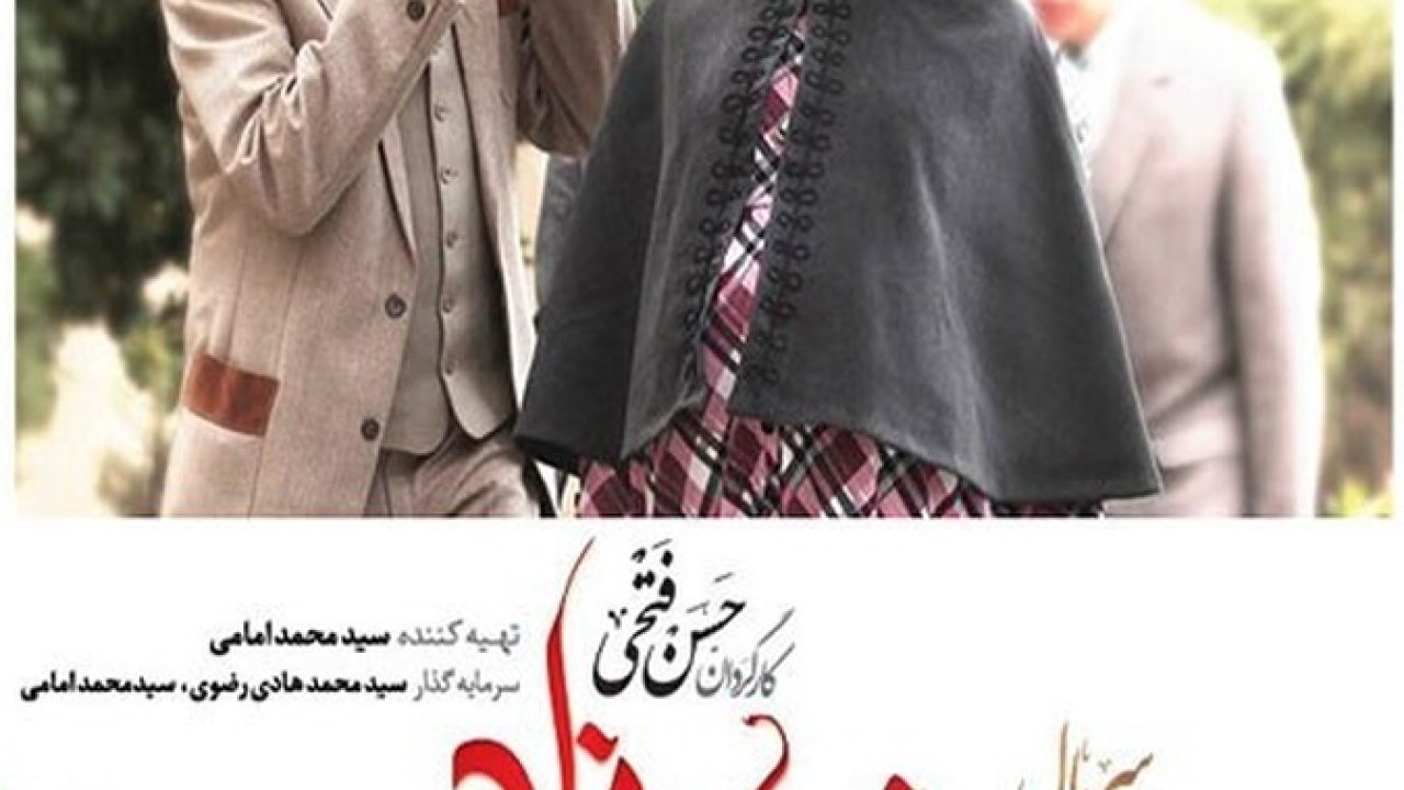 سریال شهرزاد فصل 1 قسمت 16