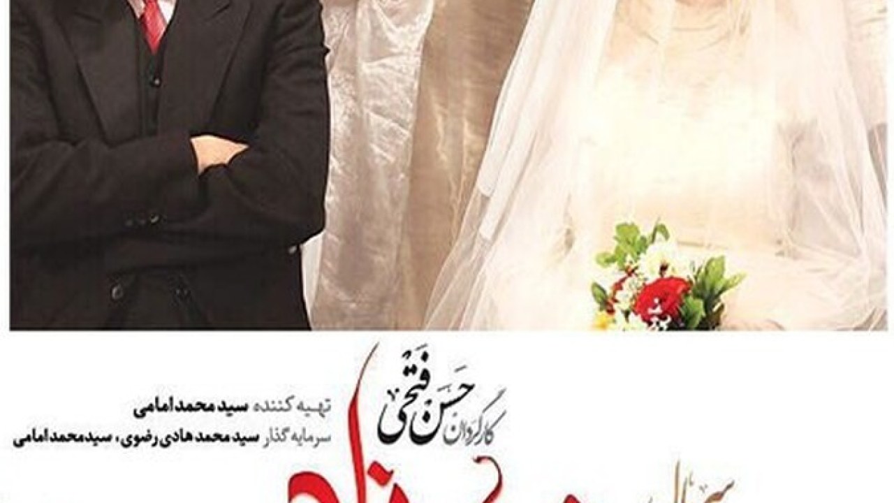 سریال شهرزاد فصل 1 قسمت 6