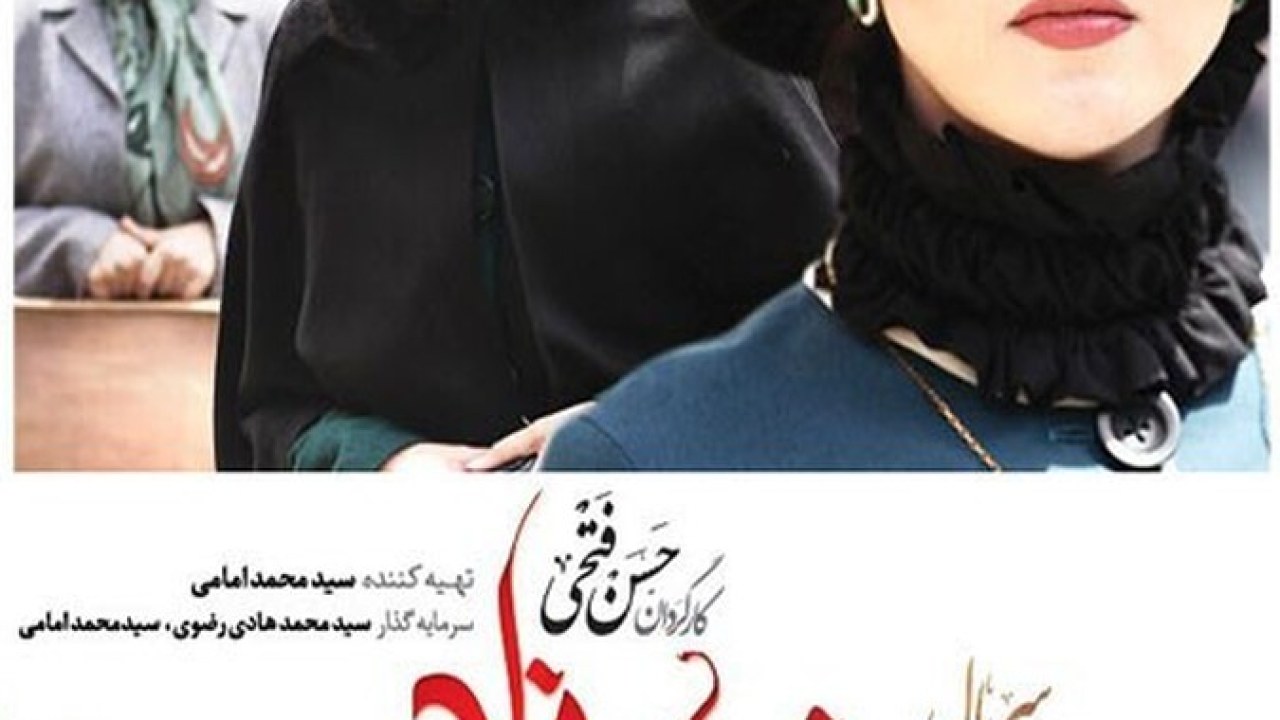 سریال شهرزاد فصل 1 قسمت 8