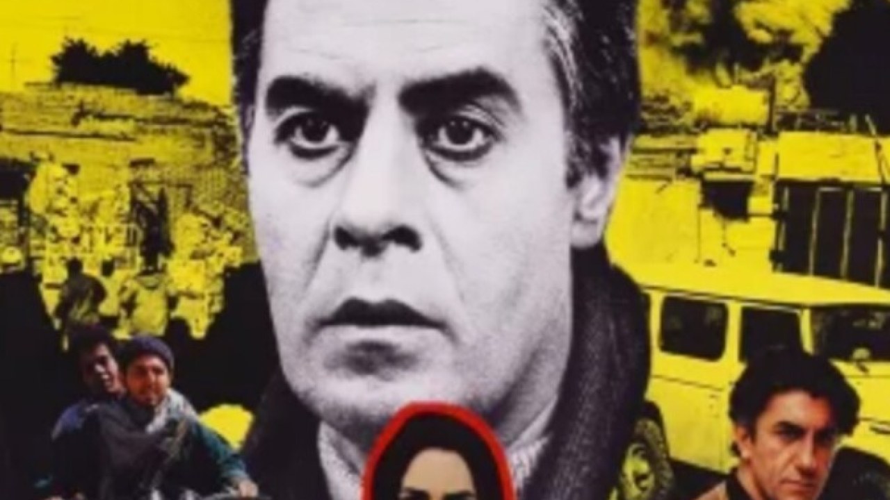 فیلم سینمایی کیمیا 1373