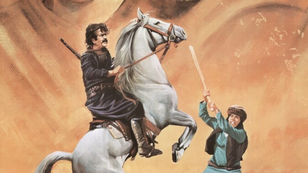 فیلم سینمایی تیغ آفتاب 1369
