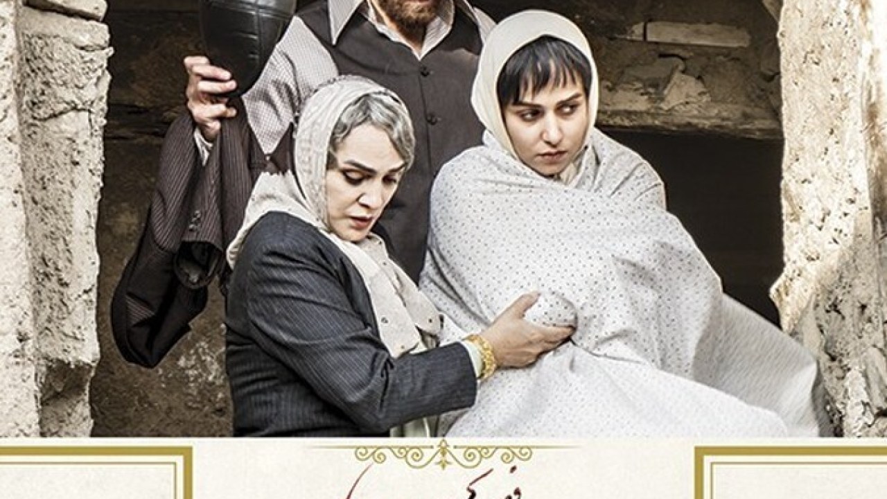سریال شهرزاد فصل 2 قسمت 10 (خشم قباد )