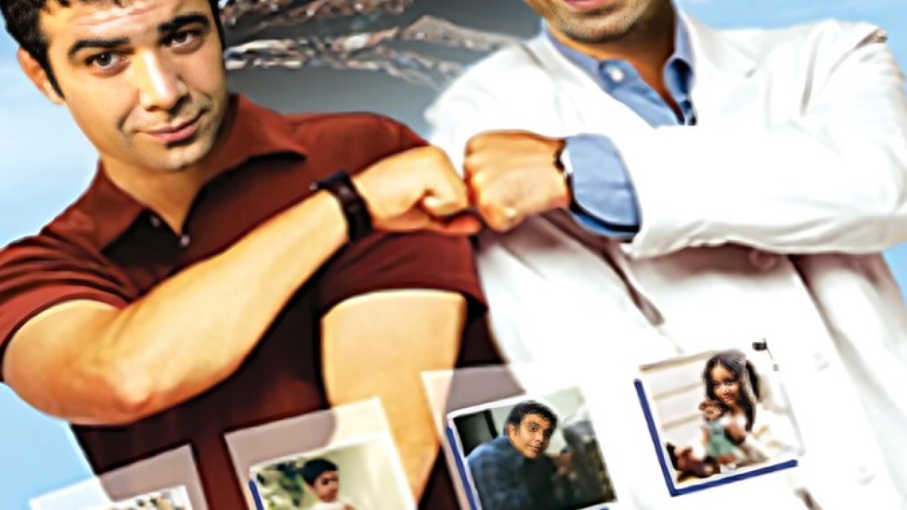 فیلم سینمایی باغ آلوچه 1384