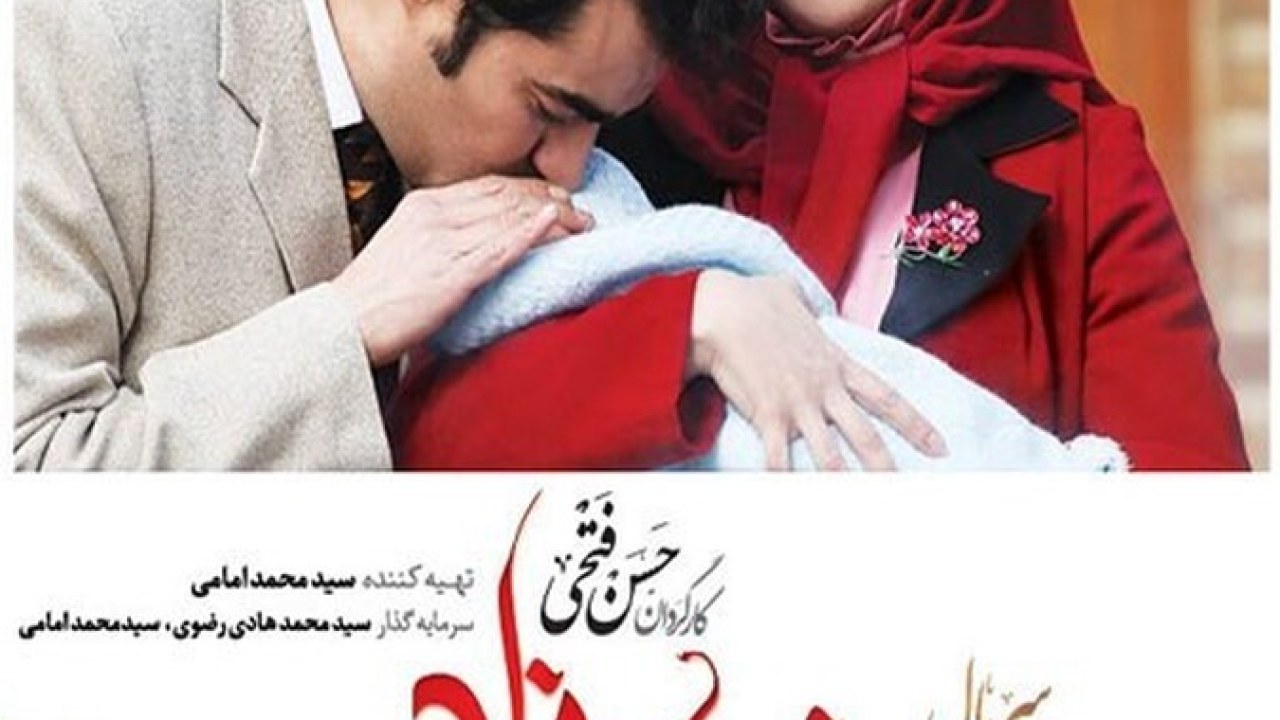 سریال شهرزاد فصل 1 قسمت 17