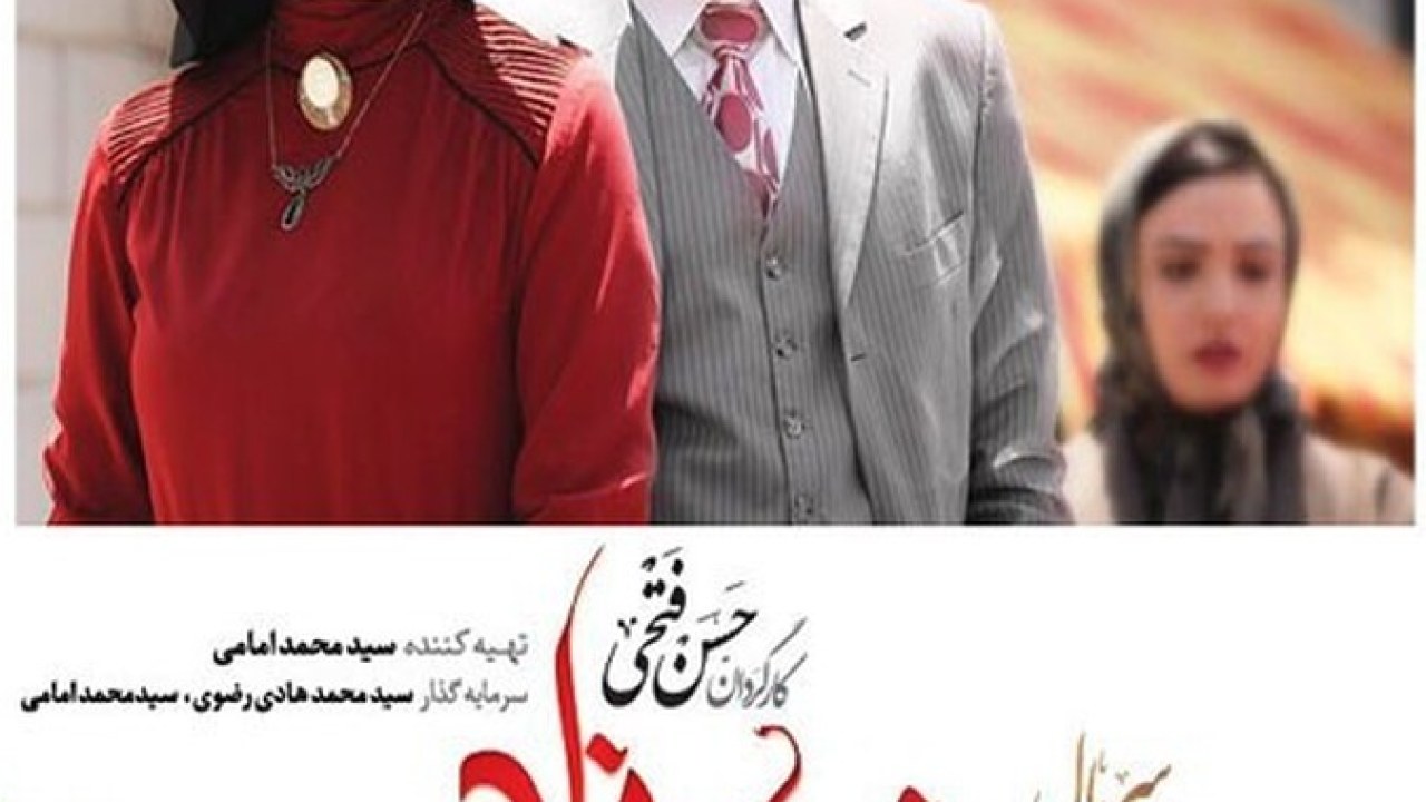 سریال شهرزاد فصل 1 قسمت 15