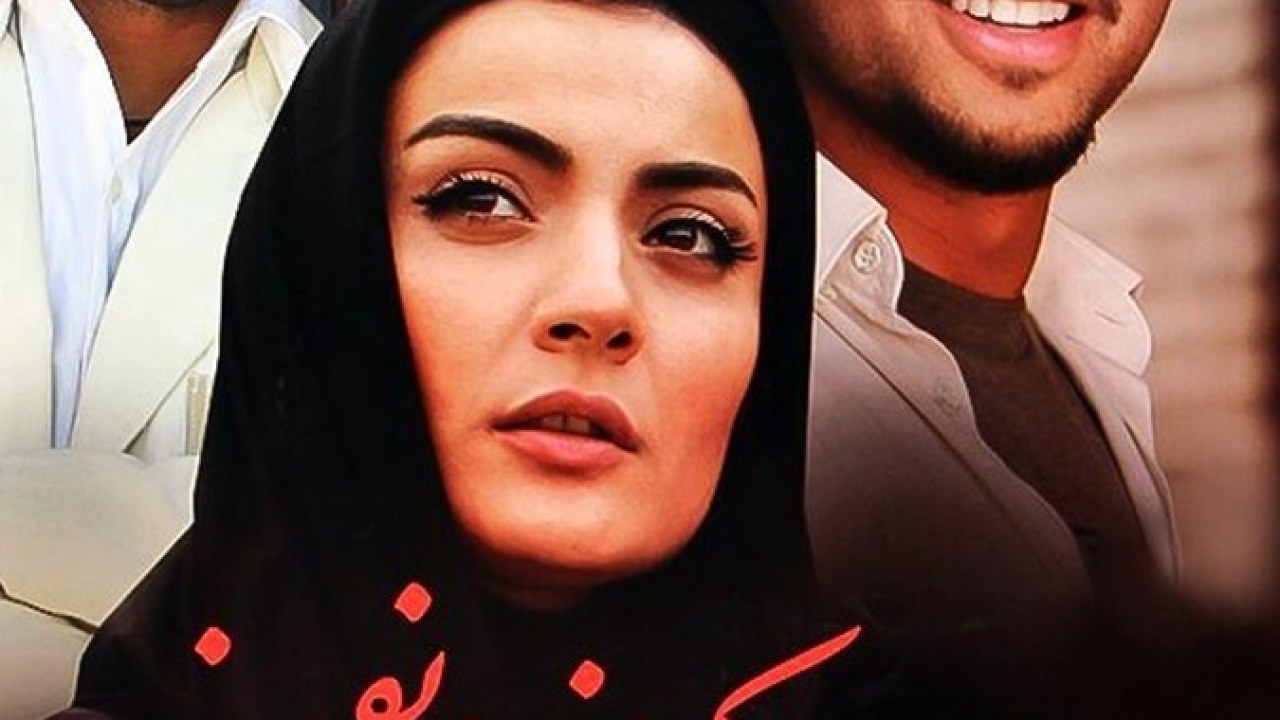 فیلم سینمایی یکی از ما دو نفر 1389