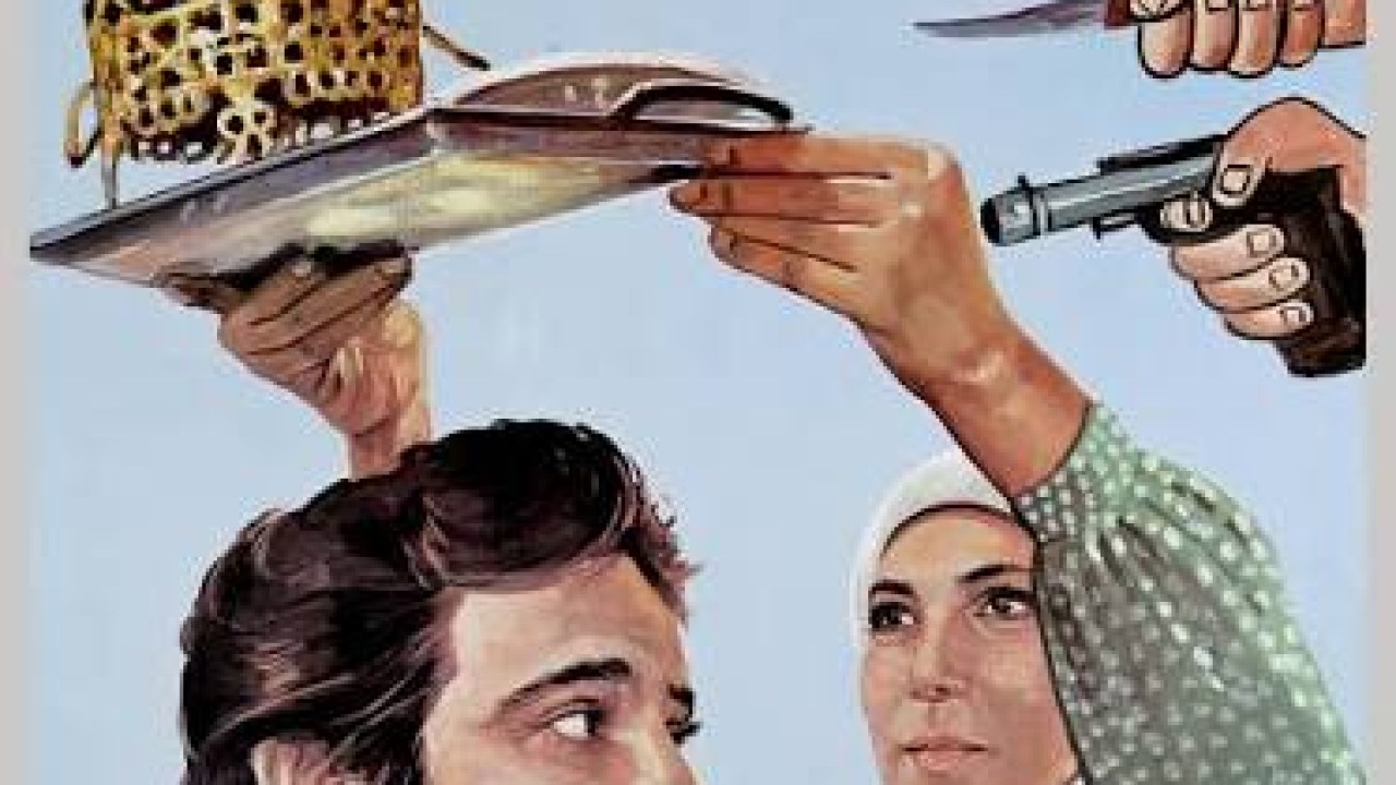 فیلم سینمایی افسون 1367