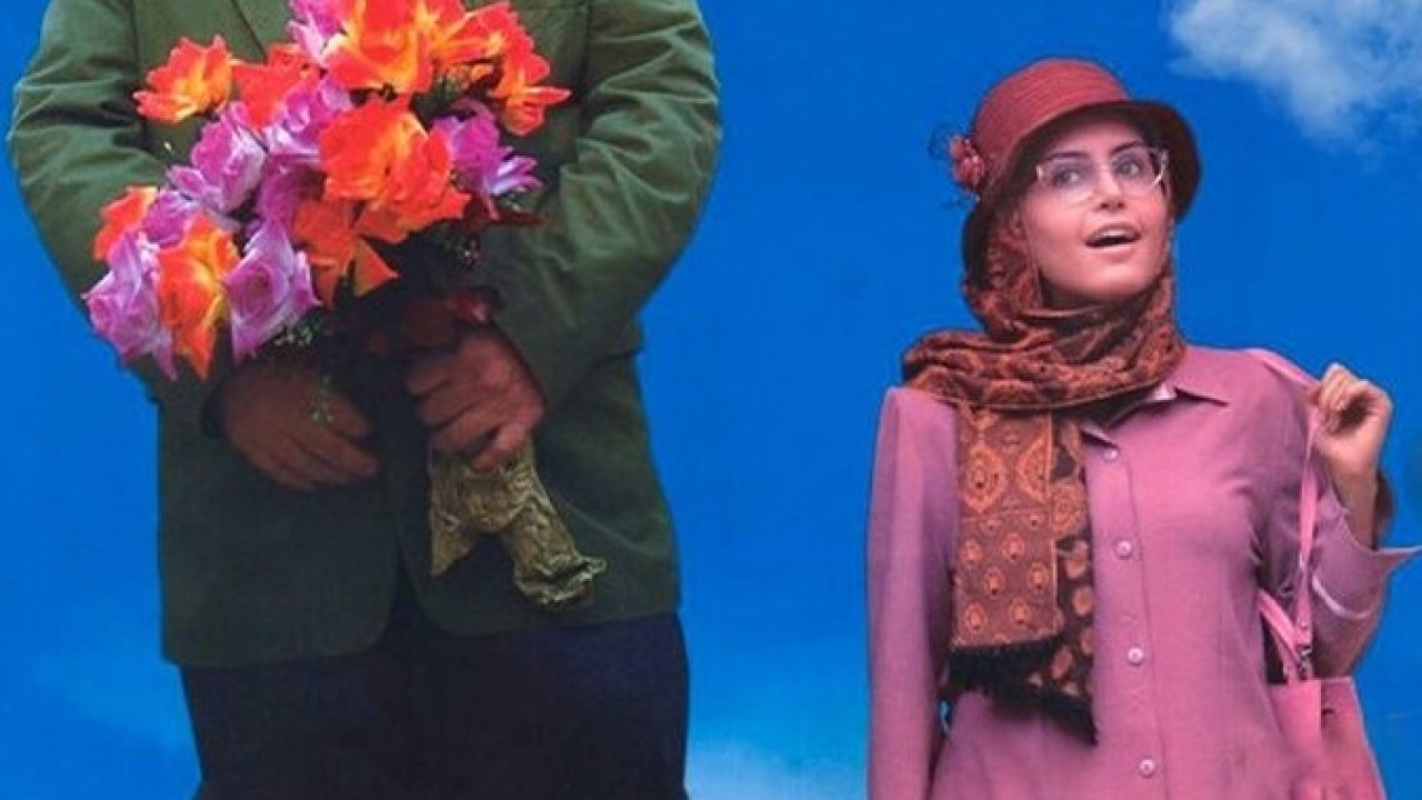 فیلم سینمایی قاعده بازی 1385