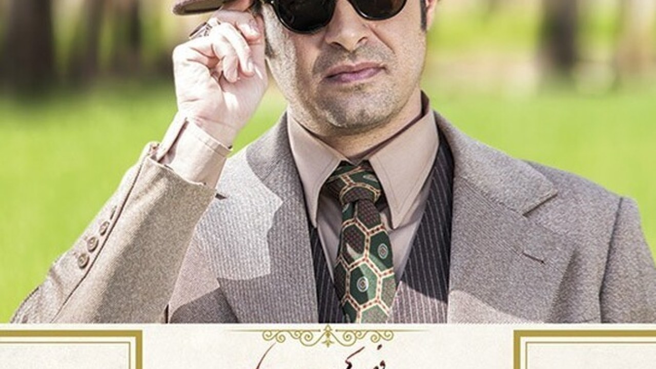 سریال شهرزاد فصل 2 قسمت 8 (شیرین بازخواهد گشت )