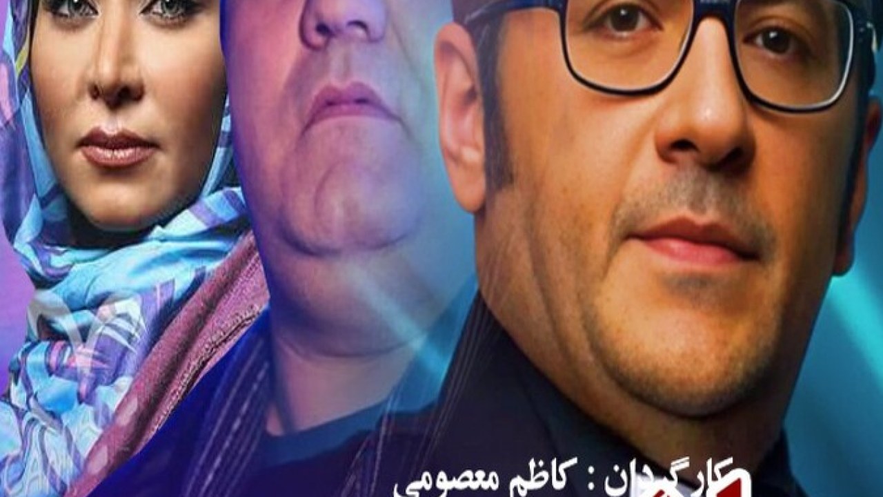 فیلم سینمایی بازی شبانه 2018