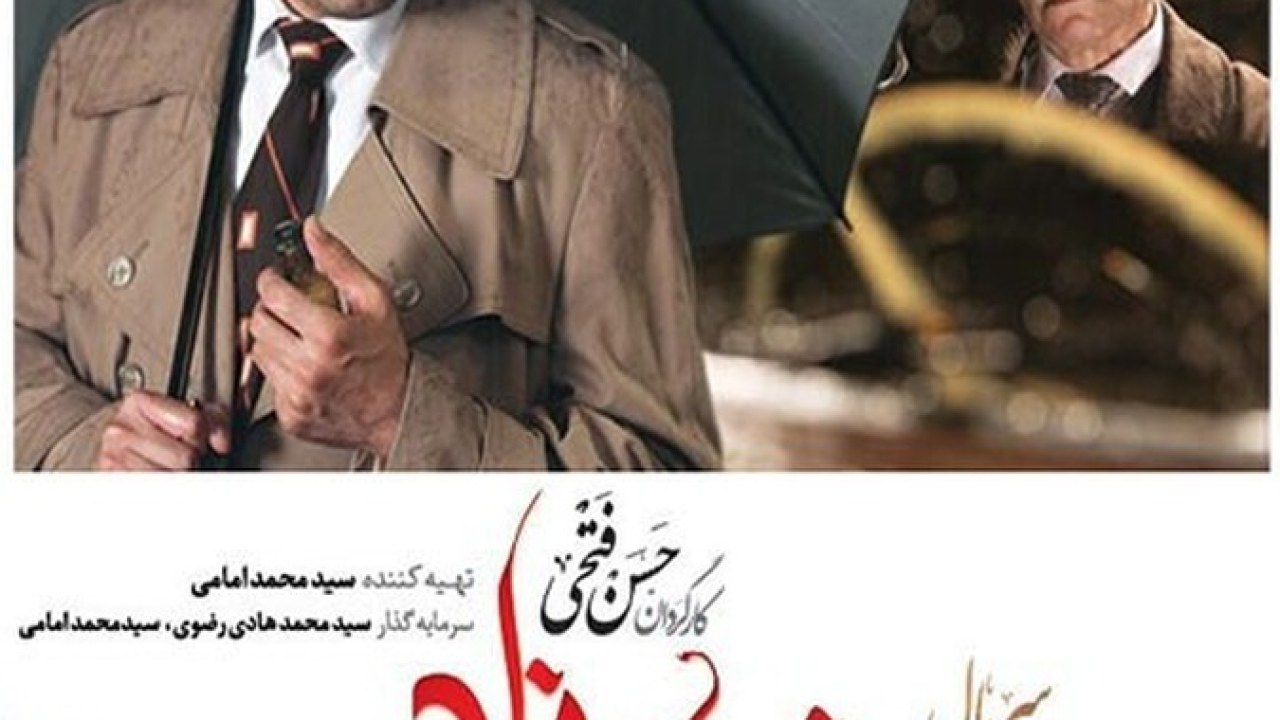 سریال شهرزاد فصل 1 قسمت 22