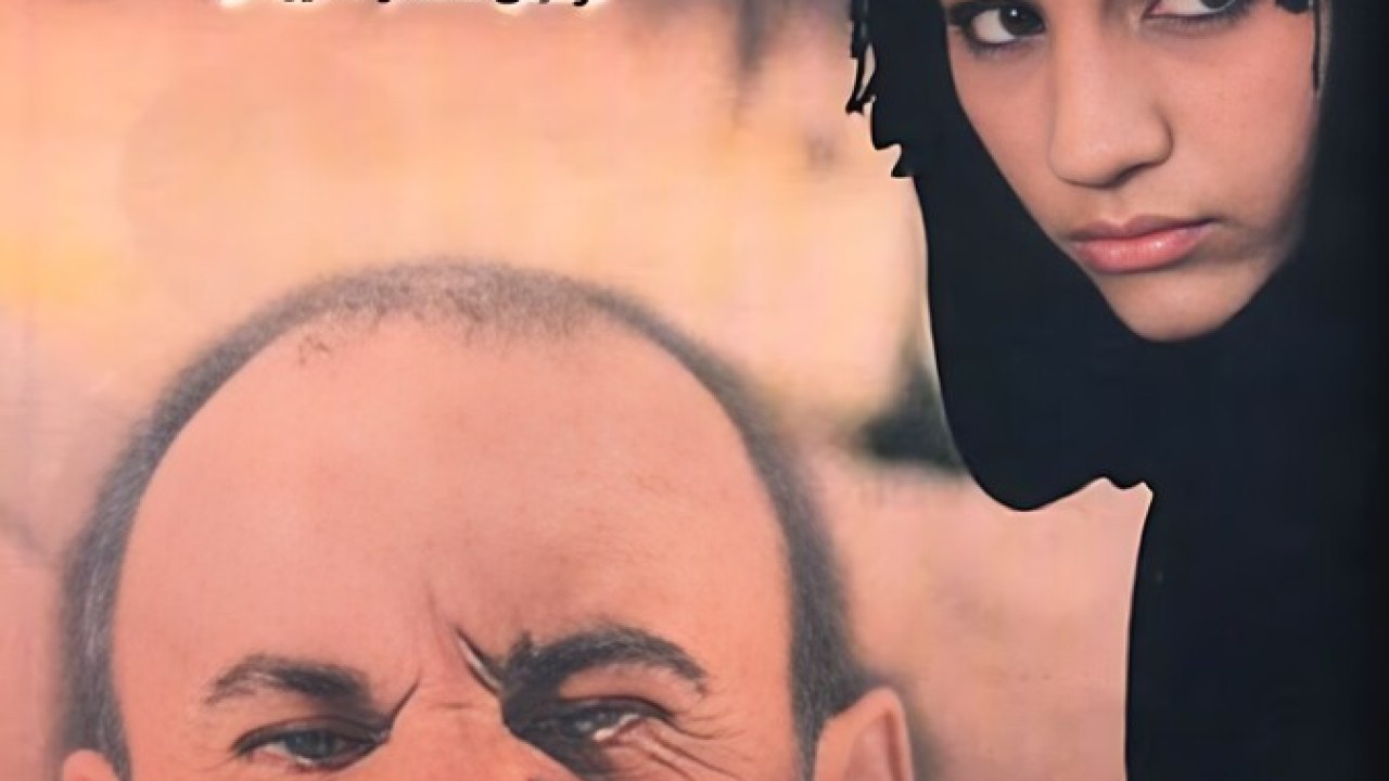 فیلم سینمایی بمانی 1380