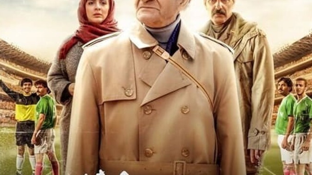 فیلم سینمایی پرویز خان 1402
