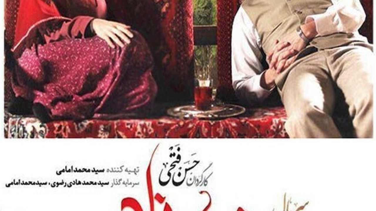 سریال شهرزاد فصل 1 قسمت 12