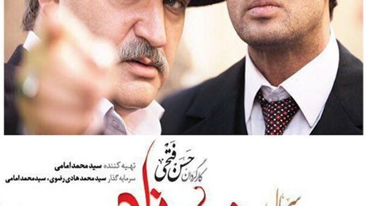 سریال شهرزاد فصل 1 قسمت 13