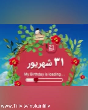 کلیپ تبریک تولد ۳۱ شهریور برای استوری