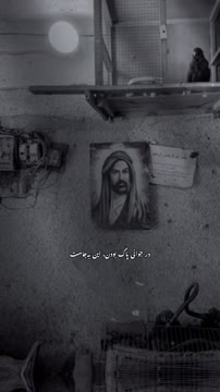 یاعلی...❤️