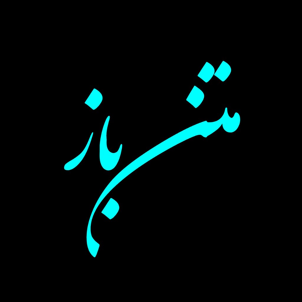 matnebaaz