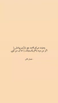 دلِ عاشق چه میداند؟ به غیر از بوی یار خود. . . . #اکسپلور #شعر #غمگین