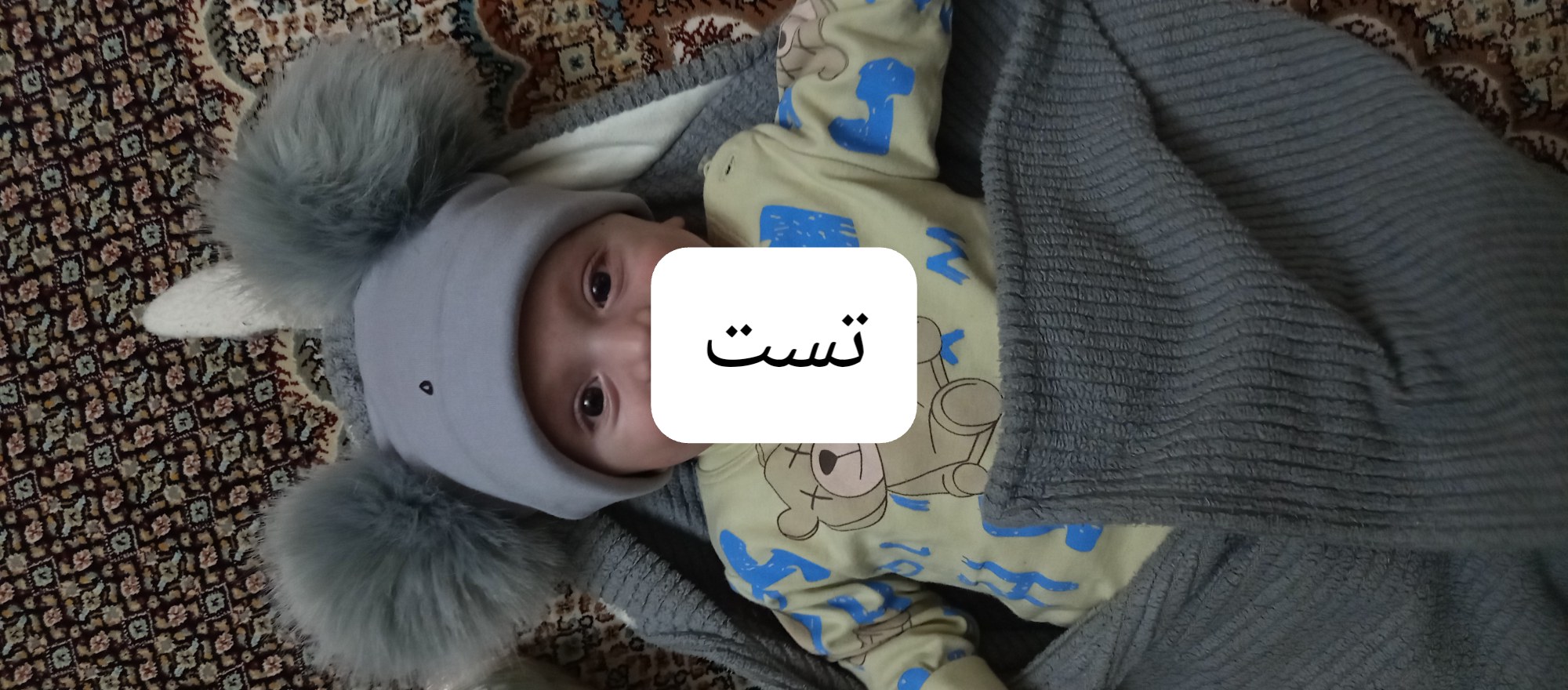 تستی