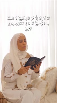 A daily shield, a constant reminder of who is truly in control🕊️

When the world feels overwhelming, Ayatul Kursi brings peace back to the soul. Recite it, reflect on it, and let go of the worry. ✨🤍
R