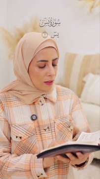 The Most Calming Opening in the Quran🕊️ أَكْثَرُ افْتِتَاحِيَّةٍ بَعْثًا لِلطُّمَأْنِينَةِ فِي القُرْآنِ الكَرِيمِ #quranrecitation #muslimwomen