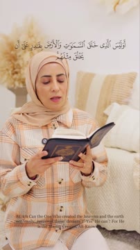 The sky was locked down to send it; we’re too busy to open it✨ #quranrecitations #quran #busylife #muslimah