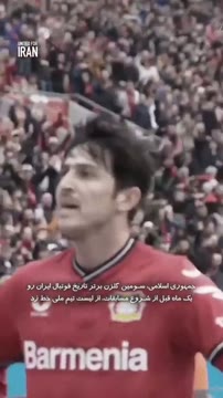 بررسی هزینه اعتراض در فوتبال ایران؛ از وریا غفوری تا سردار آزمون