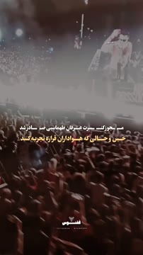 ولی این کنسرت چقدر قراره خــ...ـفن باشه...😍❤️ 🔰 @quoqnoos ميتونيد این ویدئو رو از طریق کـ.ـانال تلگــ.ــرام ققنـــوس دریافـ.ـت کنید 🌿 کد : ۱۹۶ #عرفان_طهماسبی #کنسرت #اجرا