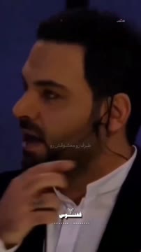 عشق واقعی از نظر احسان علیخانی...🤌🤍 🔰 @quoqnoos میتونید این ویدئو رو از طریق کانـ.ـال تلگـ.ـرام ققنـوس دریافـ.ـت کنید🌿 کد : ۴۱ #احسان_علیخانی #عشق #مصاحبه #واقعی