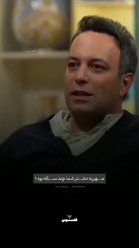 به نام حضرت علی...❤️🌱 🔰 @quoqnoos ميتونيد این ویدئو رو از طریق کـ.ـانال تلگــ.ــرام ققنـــوس دریافـ.ـت کنید 🌿 کد : ۱۲۸ #مهریه #ازدواج #زندگی #همسر