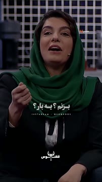الیـکا عـبدالرزاقی و مـ.ـاجـرای شـ...ـوکـر زدن همسـ.ـرش امین زنـ.ـدگانی به او ! 😂❤ ولی همچیـن زوج هایی هیچـوقت زنـ.ـدگی براشون تـکـ.ـراری نمیشه ‌! 🔰 @quoqnoos میتونید این ویدئو رو از کـ.ـانال تلگ