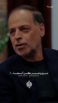 ایـمـان و امـیـد بـه خـدا در کنـار تلاش راهگـشاست :) 👌🌱✨️

[ بـ..ـرشـی از بـ..ـرنـامـه دوشــ...ــات ]

🎵 بهنام بیات 

میتونید این ویدئو رو ازکانـ.ـال تلگـ.ـرام  ققنـوس دریافـ.ـت کنید🌱
 
کد : ۳۱۹۷

🔰 @